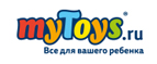 Скидка 20% на микроскопы и телескопы! - Мезень