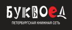 Скидка 5% для зарегистрированных пользователей при заказе от 500 рублей! - Мезень